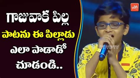 Gajuwaka Pilla Song Performance by Telugu NRI Kid | World Telangana ...