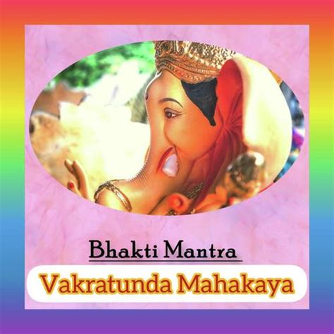 Vakratunda Mahakaya Ganesh Mantra - Song Download from Vakratunda Mahakaya Ganesh Mantra @ JioSaavn