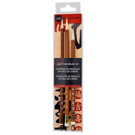 Manuscript Chinese Calligraphy Brush Set, 3 Pieces - Walmart.com