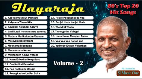 Ilayaraja 80's Super hit songs| Ilayaraja Mega Hit Songs| Audio Jukebox| Evergreen Hits of ...