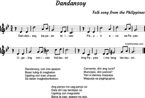 Dandansoy - Beth's Notes