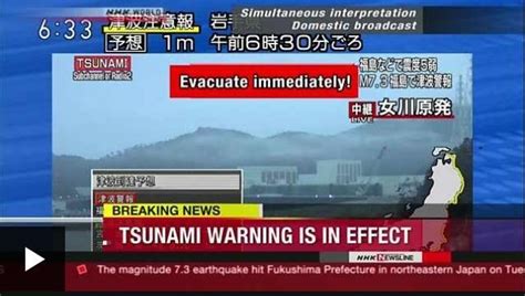 Japan lifts tsunami advisories issued after 7.4 magnitude earthquake ...