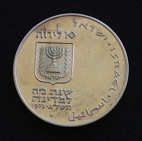 36.5mm Silver Coin Of Israel 26g-in Badges from Home & Garden on Aliexpress.com | Alibaba Group