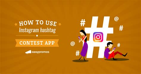 Photo Competitions: Instagram Hashtag Contest App Examples