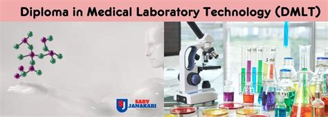 Diploma in Medical Laboratory Technology (DMLT)