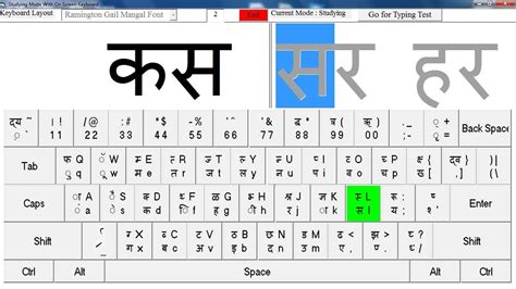 Mangal font keyboard hindi typing chart pdf file download - pandabda