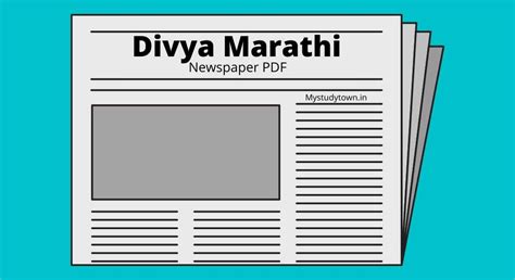 Divya Marathi epaper PDF Free Download - My Study Town