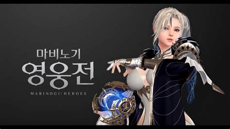 Teaser of New Character [Czern] : Vindictus - YouTube