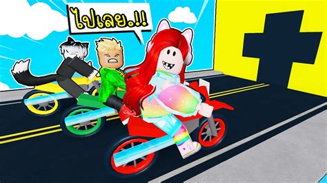 Obby แต่ฉันขี่มอเตอร์ไซค์ Roblox Bike of Hell - YouTube