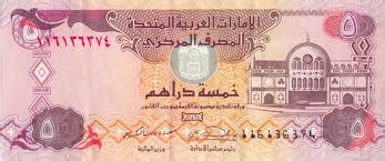 ExchangeRate.com - Currency Information Emirati Arab Dirham