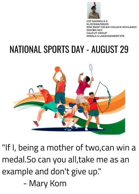 National Sports day – India NCC