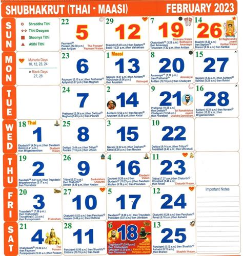 Tamil Monthly Calendar 2023 – Get Calendar 2023 Update