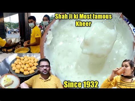 Shah Ji ki most famous Kheer | Most Famous food in Sikandrabad | History of Shah ji food Since ...