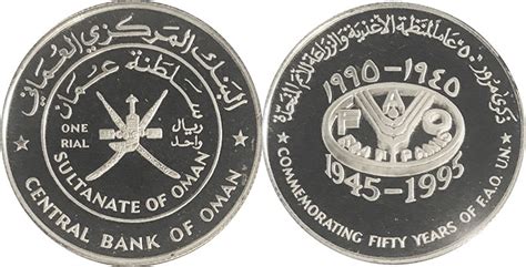 Omani coins - catalog with pictures and values online free