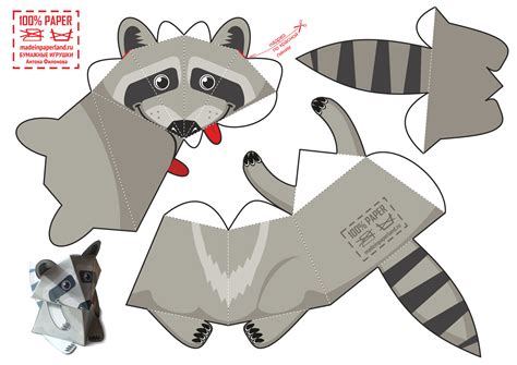 Raccoon paper model - Free printable paper models by Anton Filonov