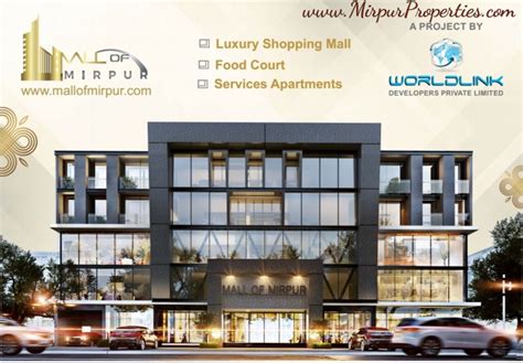 Development Under Dispute | Mall Of Mirpur | Mirpur - Estate Agents ...