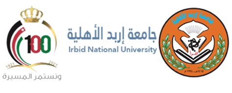 IRBID NATIONAL UNIVERSITY – Virtual Campus