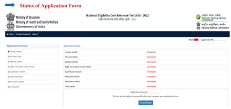 NEET Application Form 2024 - Registration Process, Fees, Direct Link ...