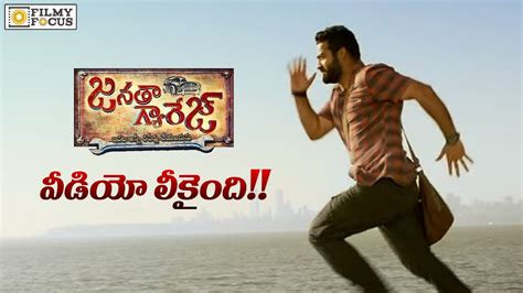 Jr NTR's Janatha Garage Movie Video Song !! - Filmyfocus.com - YouTube