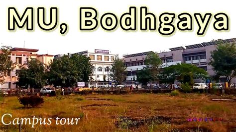 Magadh University Campus Tour | MU, bodhgaya | IIM Bodhgaya - YouTube