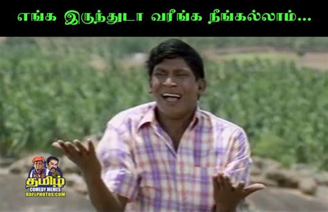 Vadivelu Memes Tamil