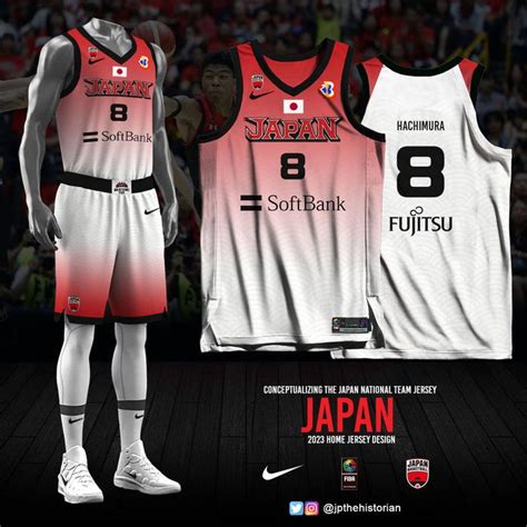 Japan 2023 FIBA World Cup - Home Jersey by jpsakuragi | Basketball t ...