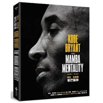 The Mamba Mentality (Hardcover) | Tattered Cover Book Store