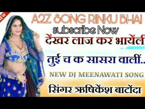 4k HD SONG chhota kamlesh singer sinoli jesa song sunkar passed aa jayega subscribe Now My ...