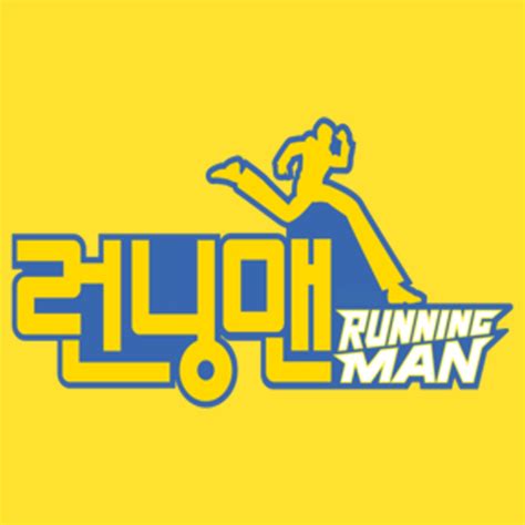 Running Man Logo – newstempo