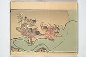 Kawanabe Kyōsai | Kyōsai’s Pictures of One Hundred Demons | Japan | Meiji period (1868–1912 ...