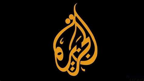 US orders ‘Al Jazeera’ platform to register as foreign agent - JNS.org