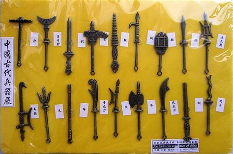 Ancient Chinese Most Pop Weapons image - ModDB