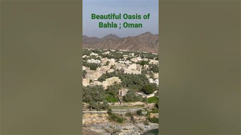 Beautiful Bahla Oasis| Bahla|Oman|Traditional City #oman #youtubeshorts #shorts #youtube - YouTube