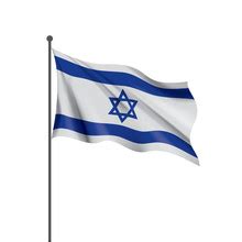 Israel Flag Free Stock Photo - Public Domain Pictures