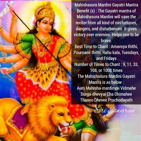 Mahishasura Mardini Gayatri Mantra Benefit (s) : The Gayatri mantra of Mahishasura Mardini will ...