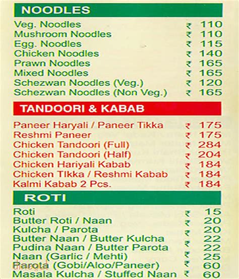 Menu of Palki Restaurant, Old Airport Road, Bangalore | Dineout discovery