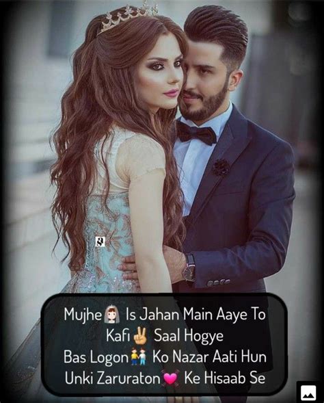 Pin by Zainab Ansari on couple dp_zzzzzz | Love quotes, Life quotes, Girls dpz