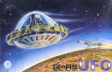 UFO 1:48 Model Kit by Bandai