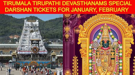 Tirumala Tirupathi Devasthanams Darshan Tickets From Today; Here's Step ...