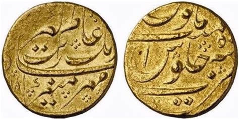 Coins of Aurangzeb: A Note – Rezavi & ASHA’s History & Archaeology Blog