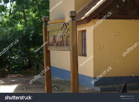 Entrance Sign Board Resort Stock Photo 780149572 | Shutterstock