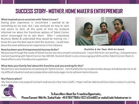 SUCCESS STORY OF A WOMEN ENTREPRENEUR: SUCCESS STORY OF A SUCCESSFUL WOMEN ENTREPRENEUR ...