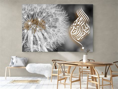 BISMILLAH Calligraphy Canvas Print Islamic Wall Art Gifts - Etsy