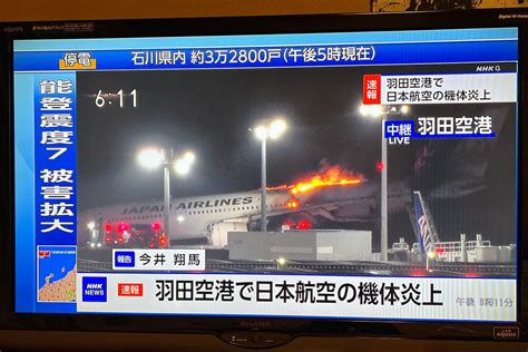 JAL A350 Hits a Japan Coast Guard Dash 8 at Tokyo Haneda During Landing ...