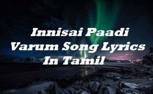 Innisai Paadi Varum Song Lyrics In Tamil - Song Lyrics Place