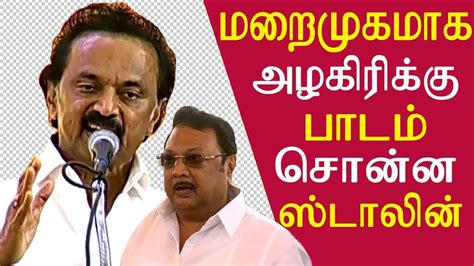 stalin speech today, dmk meeting today stalin first speech after ...