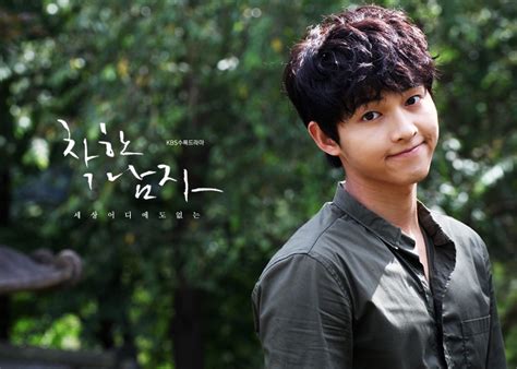 'Innocent Man' - Song Joong Ki Fans Photo (33067342) - Fanpop