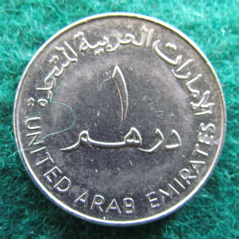 United Arab Emirates 2005 1 One Dirham Coin – Gumnut Antiques