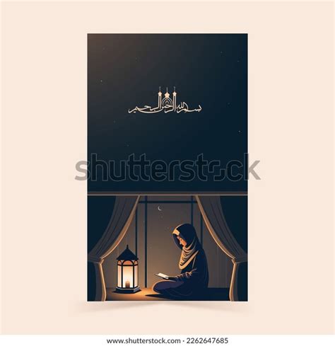 Arabic Islamic Calligraphy Wishes Dua Bismillahirrahmanirrahim Stock ...