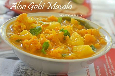 ALOO GOBI MASALA / HOW TO MAKE ALOO GOBI CURRY / STEP BY STEP RECIPE